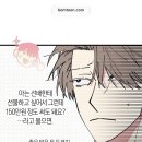 모쏠색히 제정신 아니네 이미지