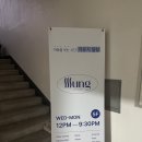 봉래탕 네이버블로그