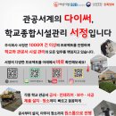 리틀바움어린이집 이미지