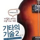 나인투애드