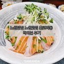 홋코리동