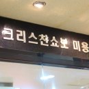 리얼뷰티아카데미학원 이미지