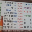 장곰탕 이미지