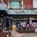 백토미가 이미지