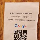 하야토 | 후쿠오카 야키니쿠 하야토 Yakiniku Hayato 후기 6명식당 예약방문 6인 식당 (전자담배만 흡연가능)