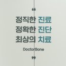 새우주약국