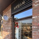 쉼호텔 | [eat] 마곡마사지 추천｜브리딩스파 딥티슈 관리 100분 후기｜호텔급 스파에서 제대로 쉼을 느끼다