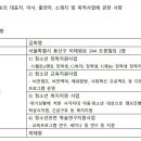 세기티앤씨 이미지