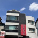 사우로 9번길 이미지