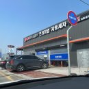 맑은물DK노터치자동세차 이미지