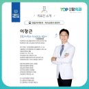 이창근치과 이미지