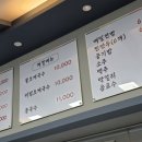 동일장칼국수내곡점