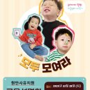 원만사유치원 이미지