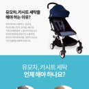 요요베베