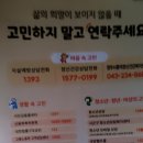 오송3리경로당 이미지