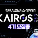 (주)카이로스 이미지