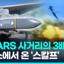 서방사거리 이미지