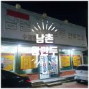 부곡맛고을1길 이미지