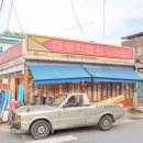 문화지업사 이미지