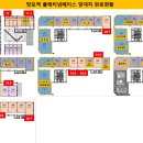 노을부동산중개 이미지