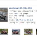 팔달자동차공업사 이미지