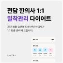 동두천한의원 이미지