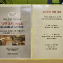 차칸호텔 이미지