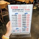 태능갈비촌 - 화성시 시청로 1413 | 태능갈비촌