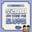 성원과학 이미지