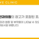 윤슬안과의원 이미지