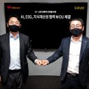 카카오텔레콤 이미지