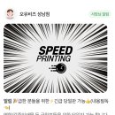 오유비즈 네이버블로그