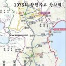2017년3월22일노자산(559ｍ)경남 거제(봄 바다 조망산행)공곶이 수선화 경유 이미지