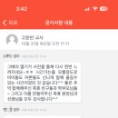 휴먼시아어린이집 이미지