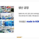 칠렉스전자담배