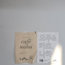 나하(NAHA)