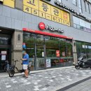 피자헛 강남자곡점 | [피자헛 할인 이벤트]천원으로 피자 먹자!!_에이닷과...쿠폰 사용방법 골드 콘 하베스트 피자 솔직후기
