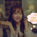 고3 팬분들 수능보시느라 수고하셨습니다. (feat. 수고했어 오늘도) 이미지