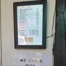 배꼽시계집 이미지