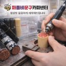 퍼플비