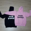 소소가 곱창집유니폼 제작후기 / 가게티 고기집유니폼 소량제작티