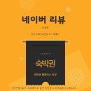쪼바네