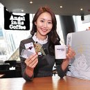 엔제리너스커피 이미지