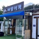 남촌도림동-9 이미지