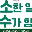소수빵 이미지