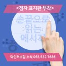 덕인러브힐 이미지