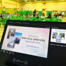 성심학교 | [장애인식개선 교육] 영화 '증인', '언터처블' | 아산성심학교 교직원 연수 후기