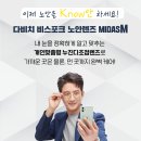 다비치안경원서김해점 이미지