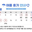 한민한의원 이미지