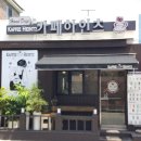 금산 활력의집 이미지